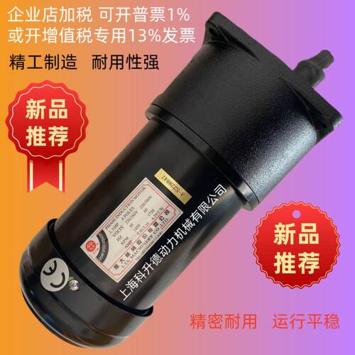 北大牌亿大机械刹车电动机马达