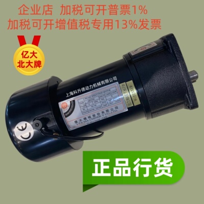 亿大机械北大牌AEV250