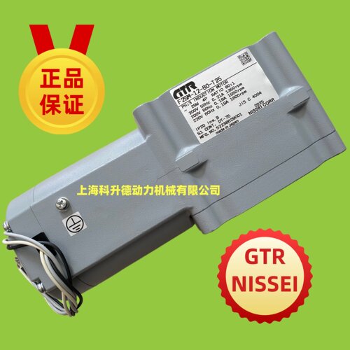 NISSEI株式会社日精日静减速机