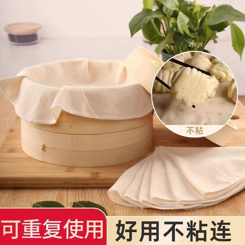 家用棉蒸笼纱布圆形蒸笼垫不沾纱布馒头包子点心垫布蒸锅笼屉垫,厨房/烹饪用具,蒸笼屉布/垫/纸,淘宝优惠券,粉丝福利购,淘宝优惠卷