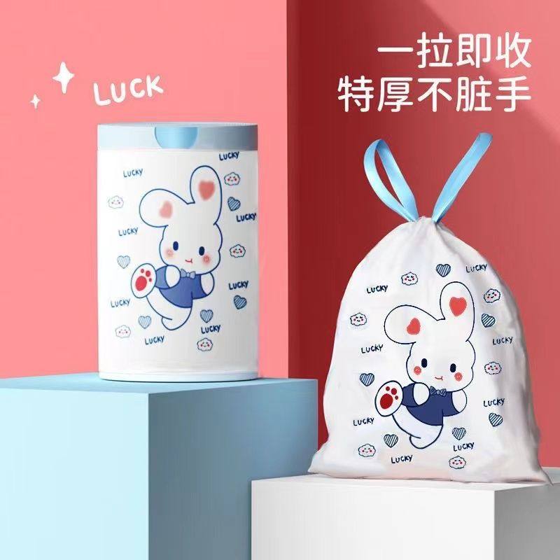3卷卡通兔子垃圾袋抽绳式免撕家用加厚大容量一拉即收特厚不脏手,洗护清洁剂/卫生巾/纸/香薰,商用垃圾袋,淘宝优惠券,粉丝福利购,淘宝优惠卷