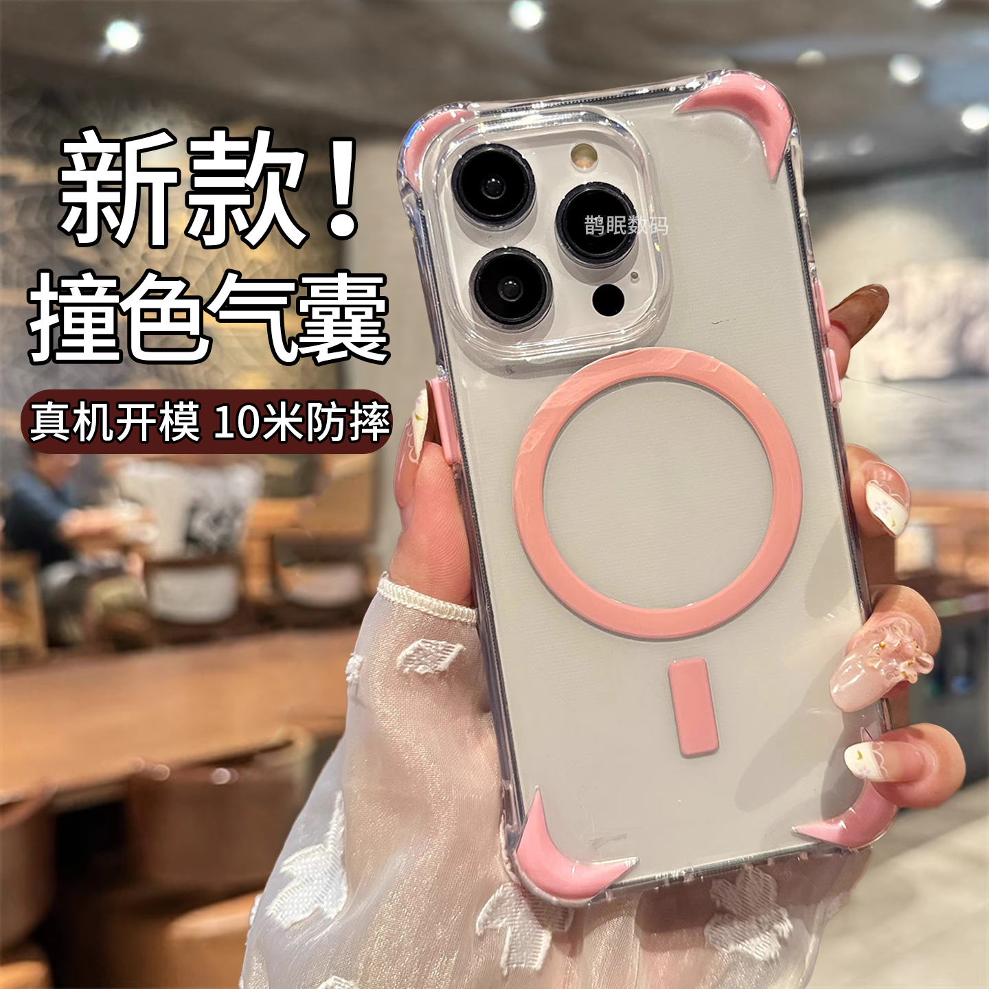 超防摔适用苹果16promax手机壳新款MagSafe磁吸iphone15pro四角气囊14plus全包镜头12pro透明13高级感男女ins