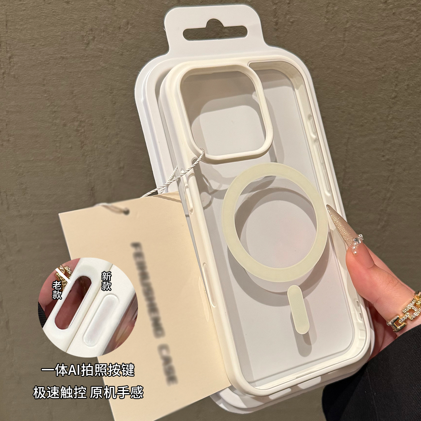 【一体AI拍照按键】适用苹果16pro手机壳iPhone15磁吸大孔16promax全包防摔保护套14简约plus男女13耐黄外壳x