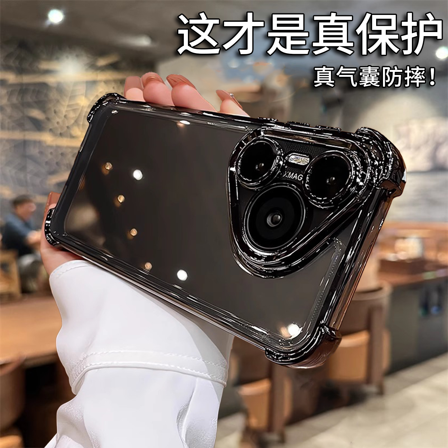 新防摔气囊适用华为p80pro手机壳