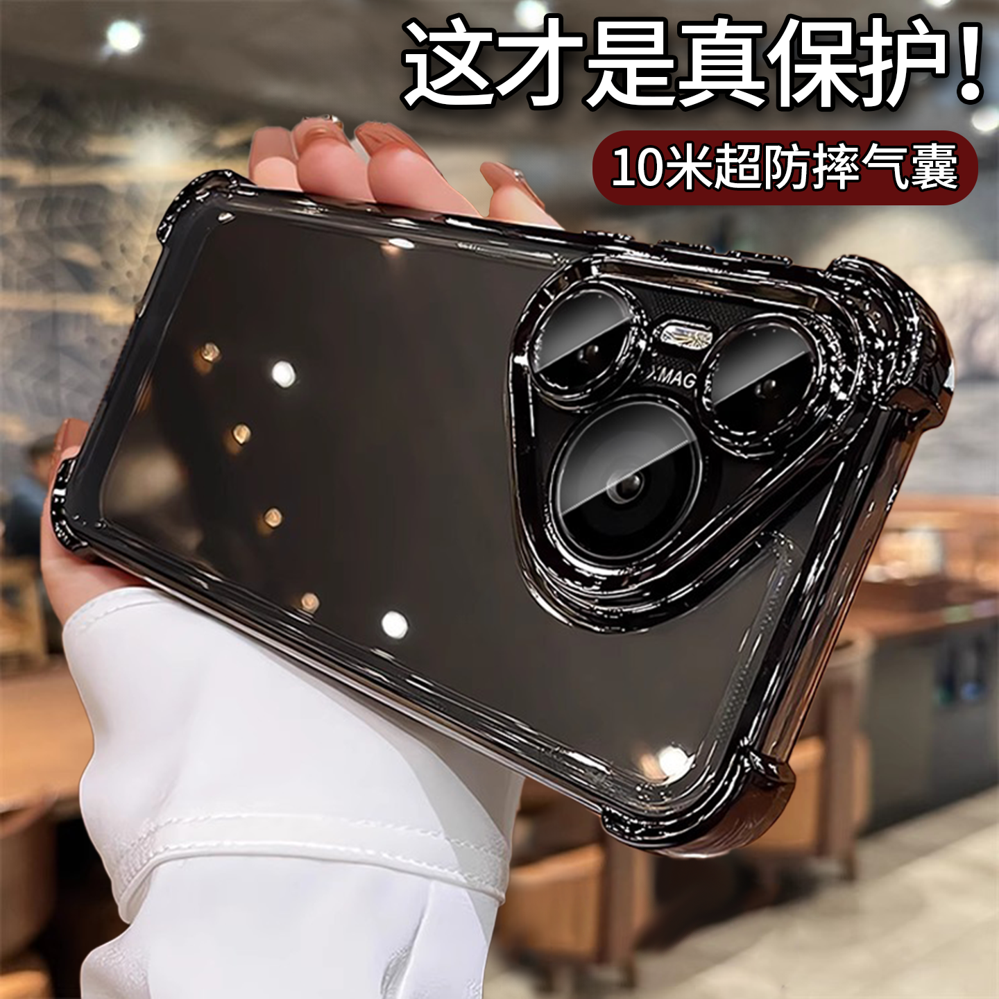 适用华为pura80pro手机壳气囊