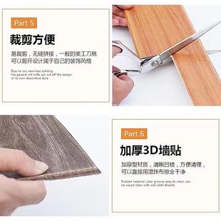 ll踢脚线墙贴自粘防水防潮木纹贴脚线边条线装饰门框腰线贴纸地脚