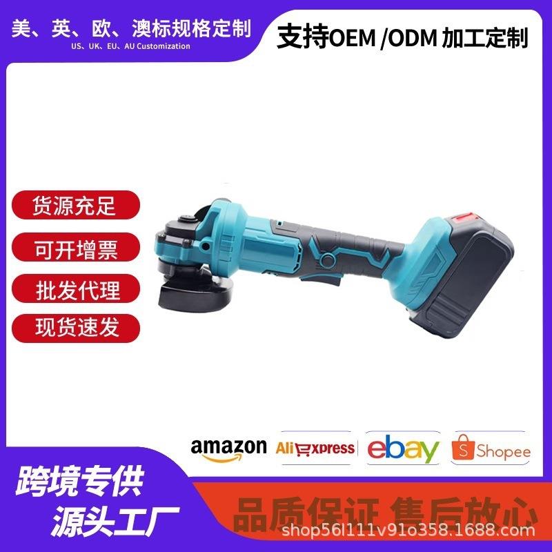 充电式锂电有刷角磨机家用电动工具打磨机工业级汽车抛光机