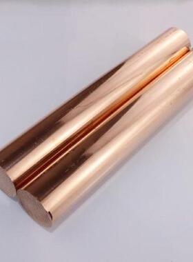 C1011BR无氧铜材C1011BB铜排C1011S铜型材C1011R铜条C1011T管材