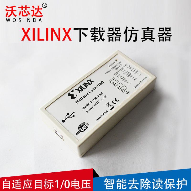 Xilinx赛灵思PlatformCa