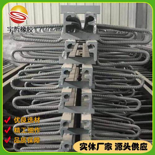 桥梁伸缩缝GQF-F40、F60、F80型伸缩缝装置公路伸缩缝桥梁装置