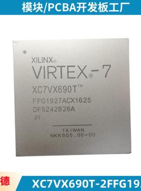 全新 XC7VX690T-2FFG1927I 封装FCBGA1927 FPGA现场可编程门阵列