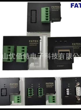 FATEKFBs-CBE/CBEHPLC以太网通讯板扩展卡
