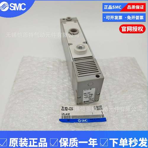 多级真空发生器ZL112AP-K25MZ-DNLZL112AP-K25MZ-G全新现货