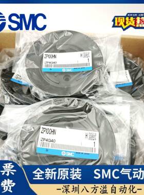 真空吸盘ZP2-2/40/50/6/80/100/125/40HN/HBN/HS/HBS重载型