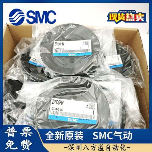 真空吸盘ZP2-2/40/50/6/80/100/125/40HN/HBN/HS/HBS重载型