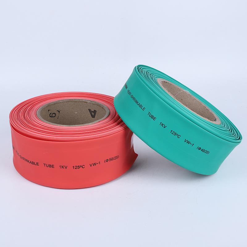 电工电线保护套彩色热收缩管黑色PE电缆热缩绝缘套管