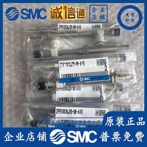 ZPR10CNJ20-06/04-A100-06/04-A10/40-06/4-A10/50真空吸盘