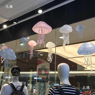 场景布置商场橱窗道具 饰硅胶水母海洋主题风格 夏季 美陈创意装