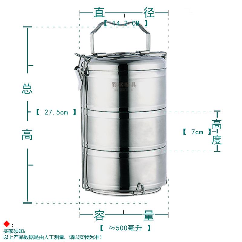 多层饭盒304不锈钢双层保温食格食篮分格防烫防溢提锅便携带户外