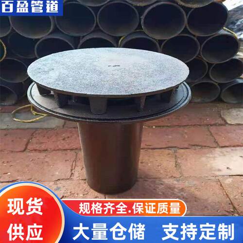 Q235钢制87型雨水斗质优价廉