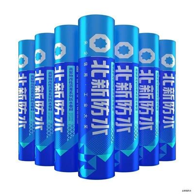 北新禹王防水卷材 改性沥青SBS防水材料屋顶隧道用防裂