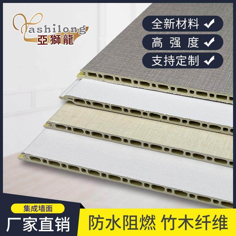 竹木纤维集成墙板木饰面板吊顶PVC扣板护墙板快装墙面扣板,全屋定制,护墙板,淘宝优惠券,粉丝福利购,淘宝优惠卷