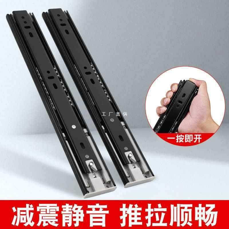 9YW8寸按压式反弹抽屉轨道不锈钢滚珠滑轨阻尼缓冲侧装滑道导轨三,居家布艺,窗帘轨道,淘宝优惠券,粉丝福利购,淘宝优惠卷
