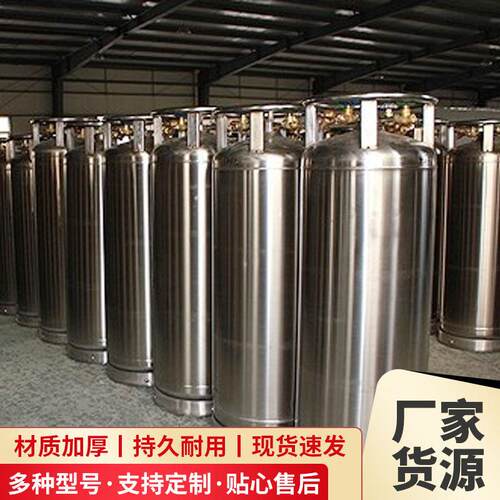 出口国外钢瓶氩气40升氧气瓶工业无缝钢瓶氩气瓶二氧化碳