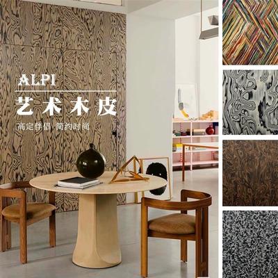 ALPI木饰面板意大利山水画树瘤艺术木皮涂装板高定实木贴皮装饰板