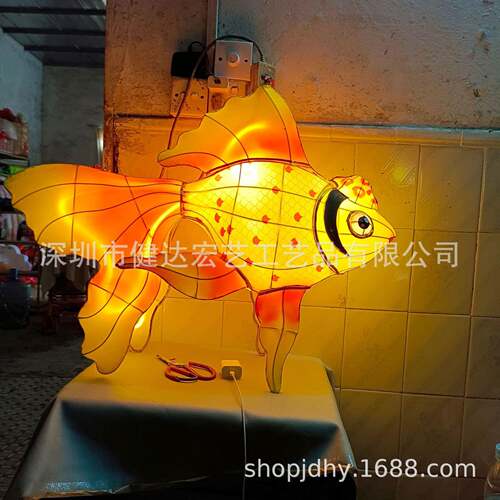 鱼灯金鱼花灯非遗鱼灯笼鱼形灯笼手工花灯鱼中秋花灯宫灯