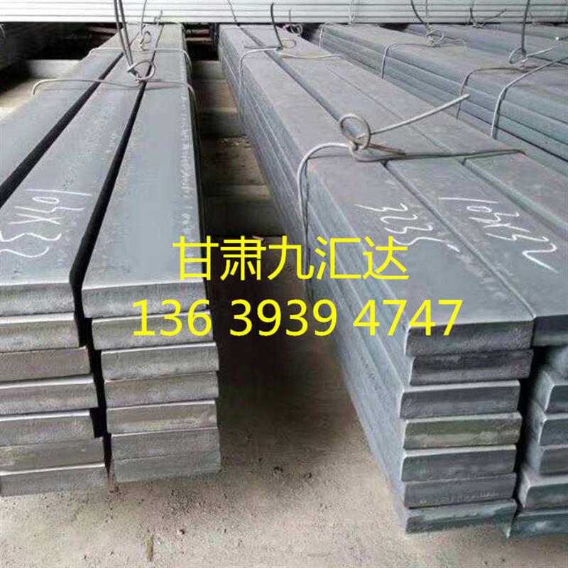 兰州扁钢 扁铁 镀锌扁钢 镀锌扁铁 工字钢 角钢 槽钢 H型钢