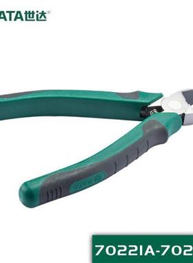 日式斜口钳5寸6寸7寸工业级斜嘴钳70221A 70222A 70223A