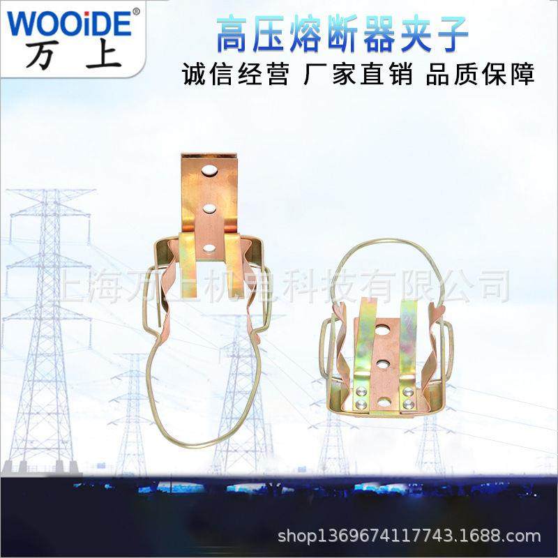 RN1-RN2-RN3-10/12/35KV 高压限流熔断器夹子  双管夹子,五金/工具,电力金具,淘宝优惠券,粉丝福利购,淘宝优惠卷