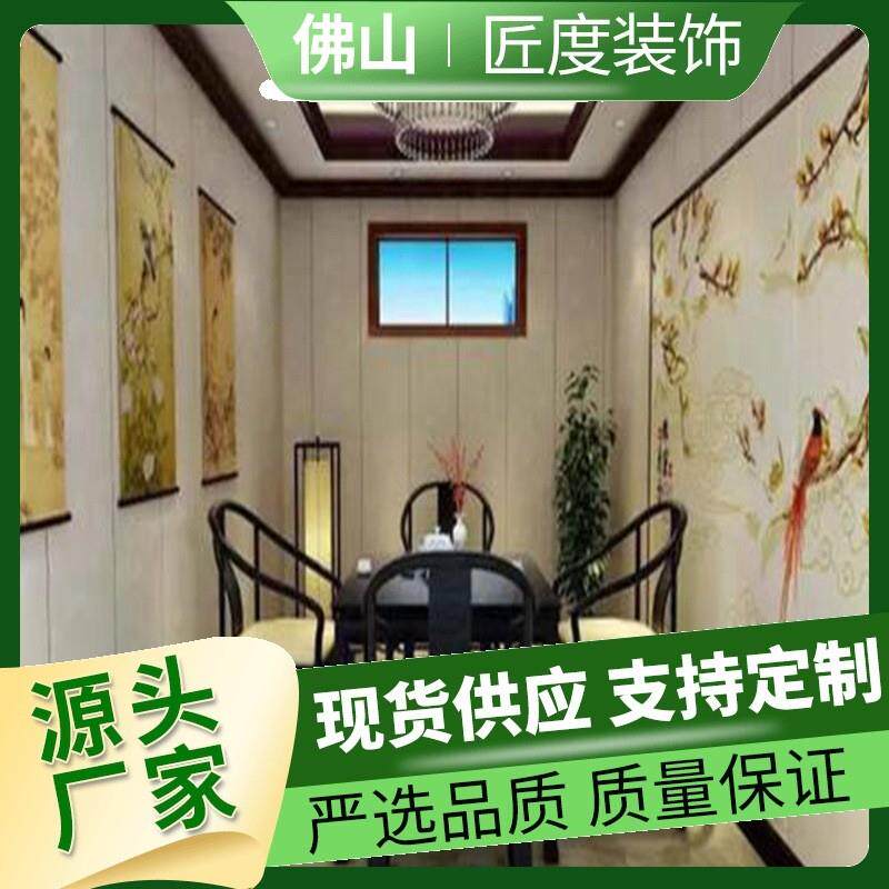 竹木纤维板集成墙板木饰面护墙板家装电视背景墙快装墙板装修材料