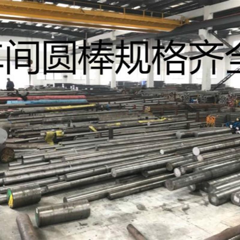 模具钢Cr12Mov  4cr13 6542 M2 GCR15钢板 S136 H13圆棒 DC53圆钢