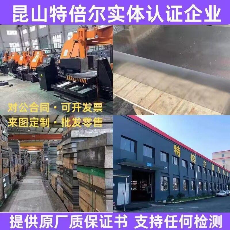 ASSAB88模具钢 XW-5 XW-10 XW-41 XW-42 DF-2 DF-3 8407圆棒 2344