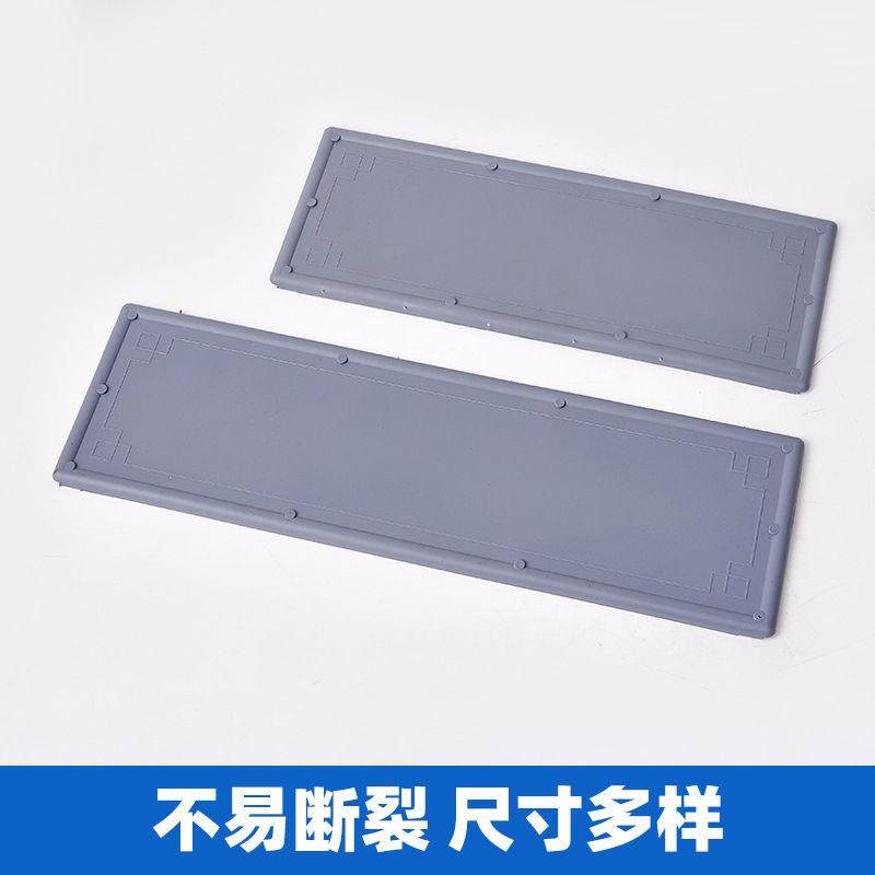 磁吸门帘配重板 门帘底部加重板塑料封底防护板PVC磁吸门帘配重板,家居饰品,其他装饰画,淘宝优惠券,粉丝福利购,淘宝优惠卷