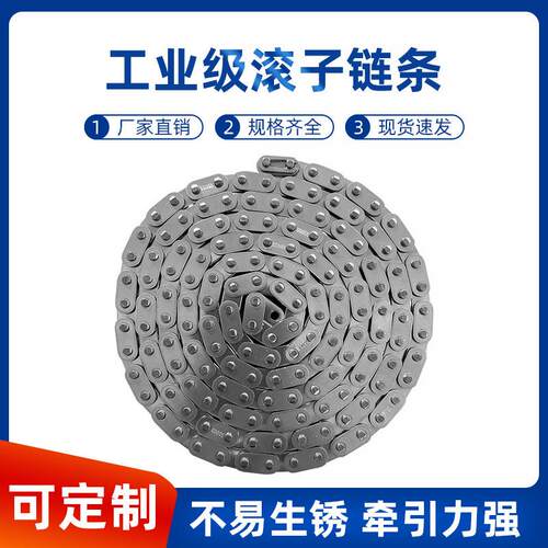 不锈钢滚子链条304材质SS06B-1工业用输送传动链条单双排滚子链条