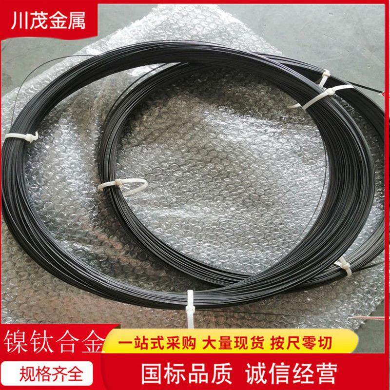 川茂供应镍钛合金 TiNi-02形状记忆合金丝 超弹细丝 0.7mm镍钛丝