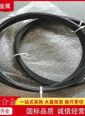 川茂供应镍钛合金 TiNi-02形状记忆合金丝 超弹细丝 0.7mm镍钛丝