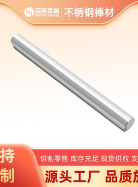 直销Alloy20镍铬棒材N08020镍基合金圆棒2.4660,高温合金表面处理
