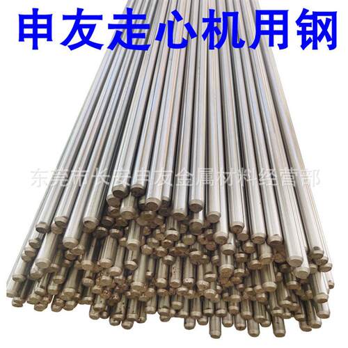 走心机专用SKD11模具钢 SKD11小圆棒 SKD11研磨棒 车光棒