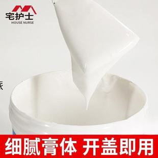 粉墙防水白色修补膏腻子膏补墙膏墙体翻刷防潮内墙涂料墙面修补