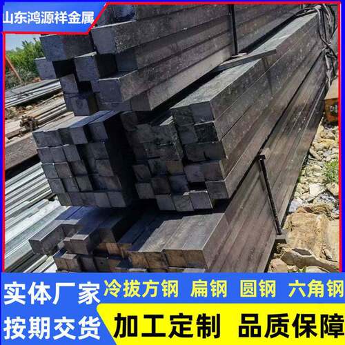 冷拔方钢A3Q235B冷拉六角钢25*60/18/18光亮方钢轨道扁钢现货