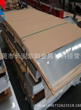 工厂直销不锈钢S51740钢板 S51740不锈钢薄板 S51740冷轧不锈钢板