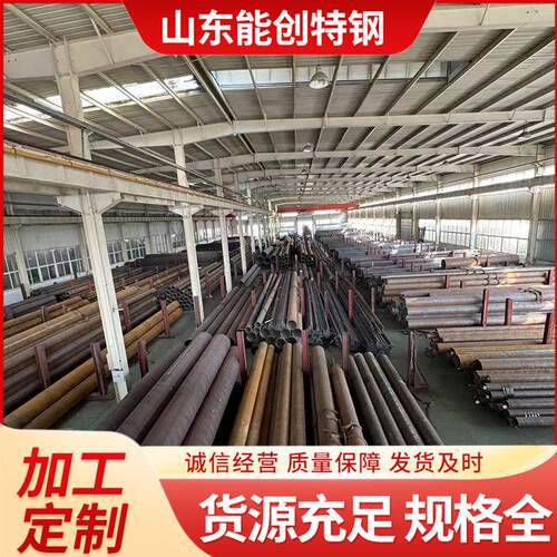 化肥管流体输送管 大口径42crmo  20 45号无缝钢管规格齐全