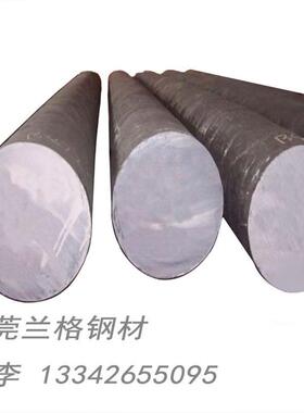 冷作模具钢7CRMO2V2SI工具钢圆钢冷作模钢 7cr7mo2v2si韧性足