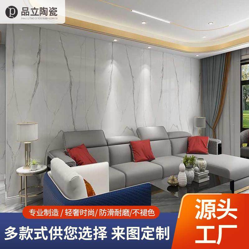新款岩板电视背景墙鱼肚白亮光1000x3000x9mm沙发背景墙护墙大板,家装主材,岩板,淘宝优惠券,粉丝福利购,淘宝优惠卷