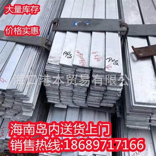 热镀锌扁铁镀锌冲孔扁钢镀锌文昌市万能扁铁条防雷接地线30x340x4