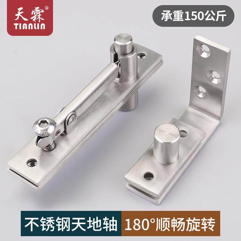 荐 天地转轴 隐形门上下合页 304不锈钢木门暗藏天地轴铰链,基础建材,铰链,淘宝优惠券,粉丝福利购,淘宝优惠卷